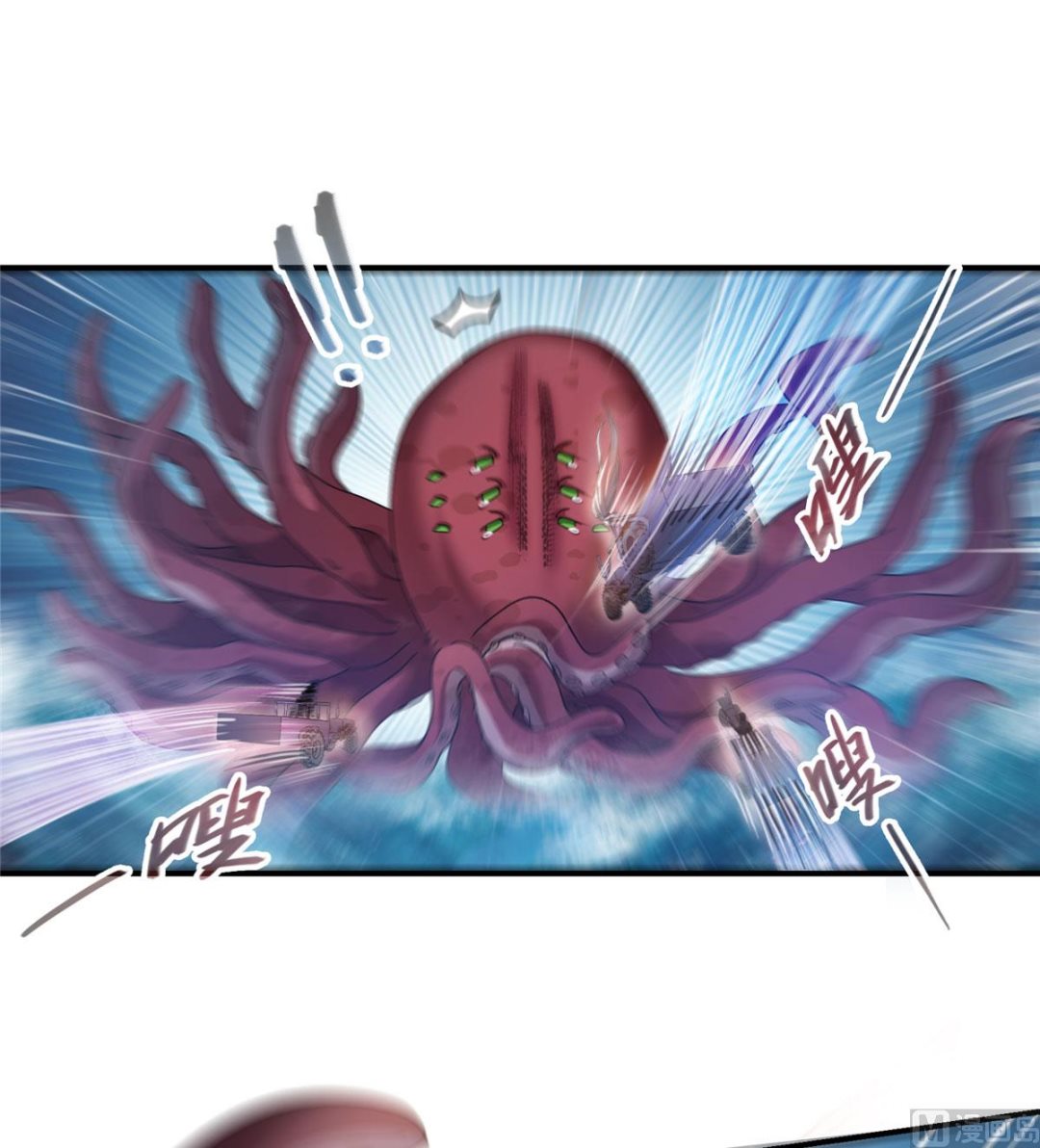 第262话 是海王的亲戚？6
