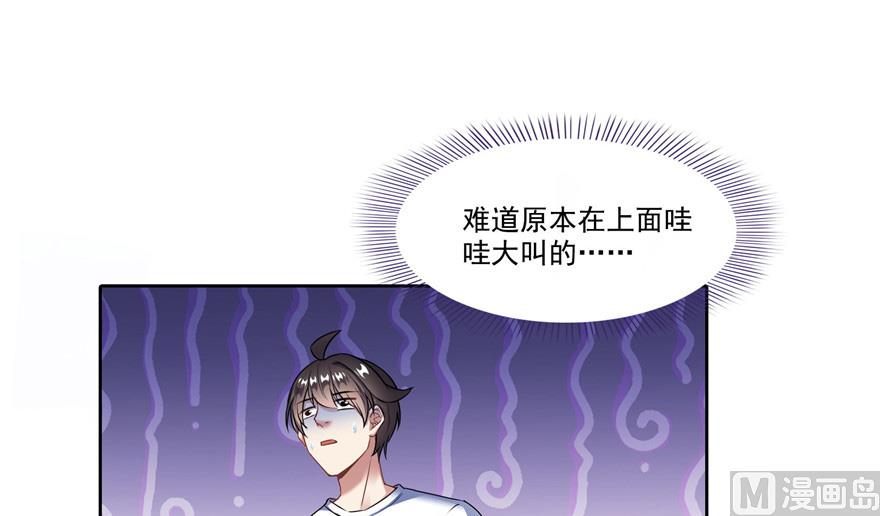 第209话新版一次性飞剑005106