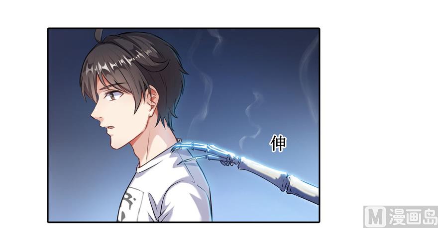 第190话 水晶棺内小白龙29