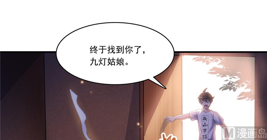 第194话 再落三千烦恼丝80