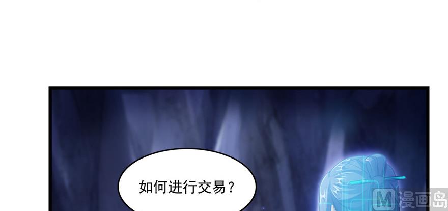 第234话 野外BOSS血魔已刷新84