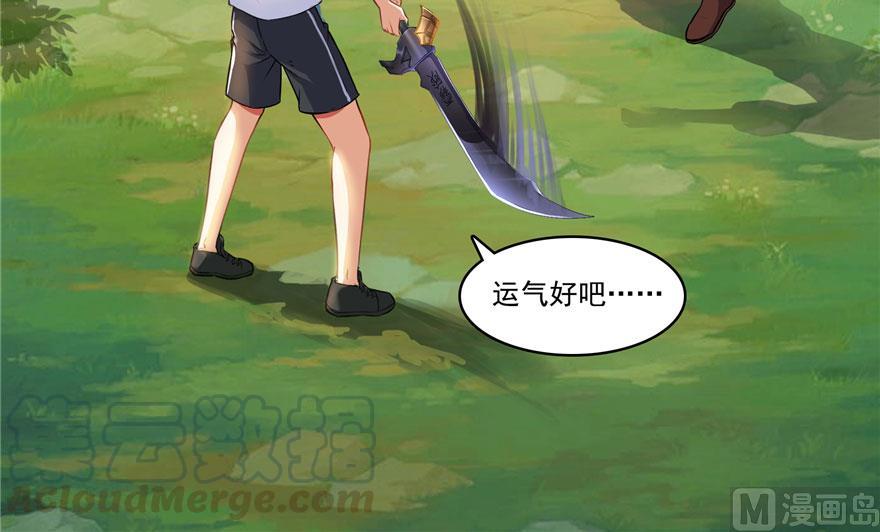 第184话 激战33