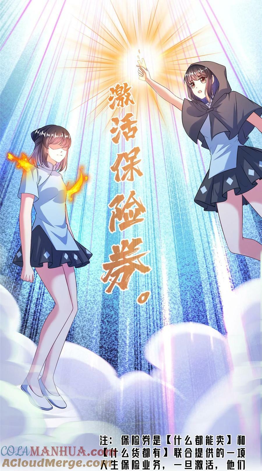 595 龙魔龙珠8