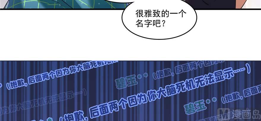 第247话 书航小友，你的袈裟44