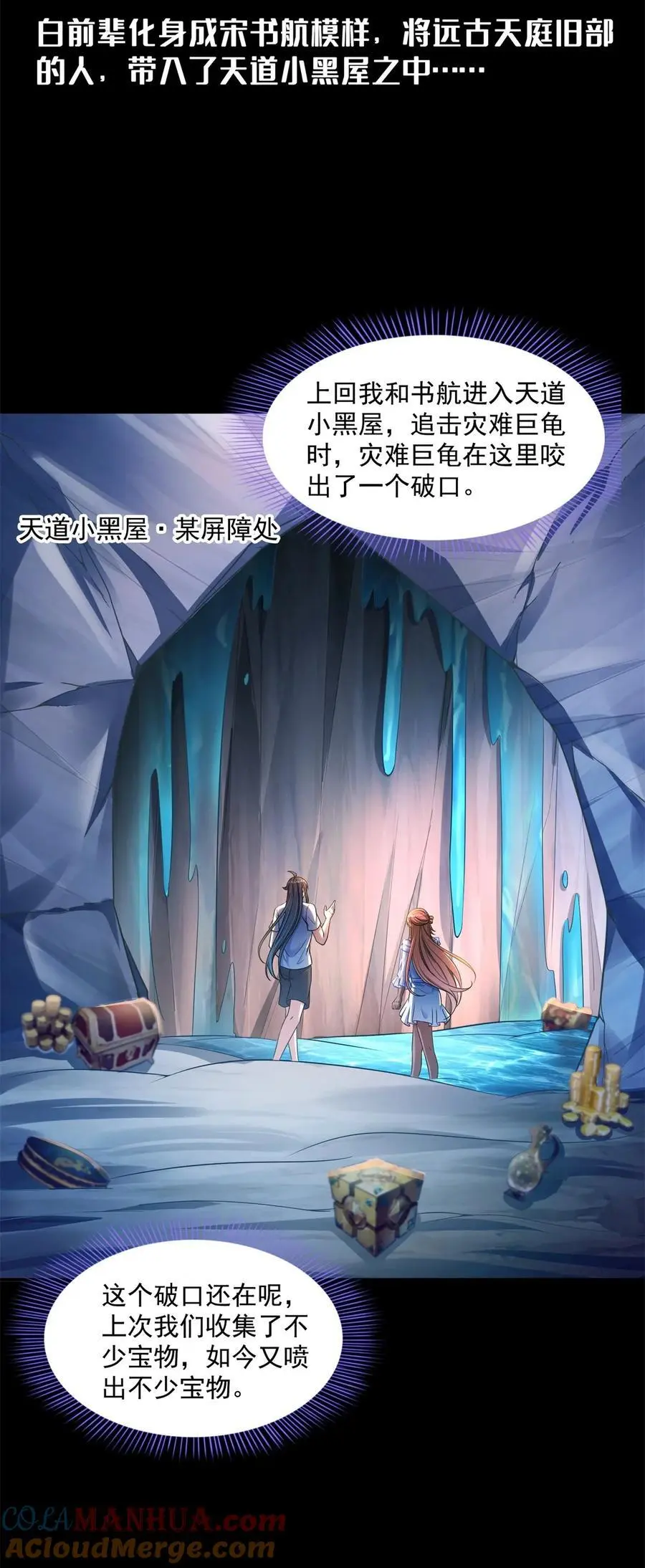 624 凤仪琴主2