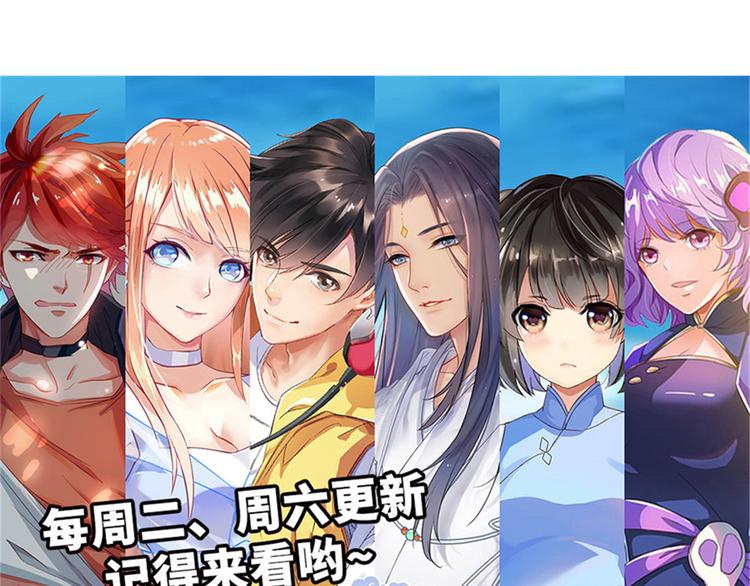 第293话 宋书航，宝贝交出来128