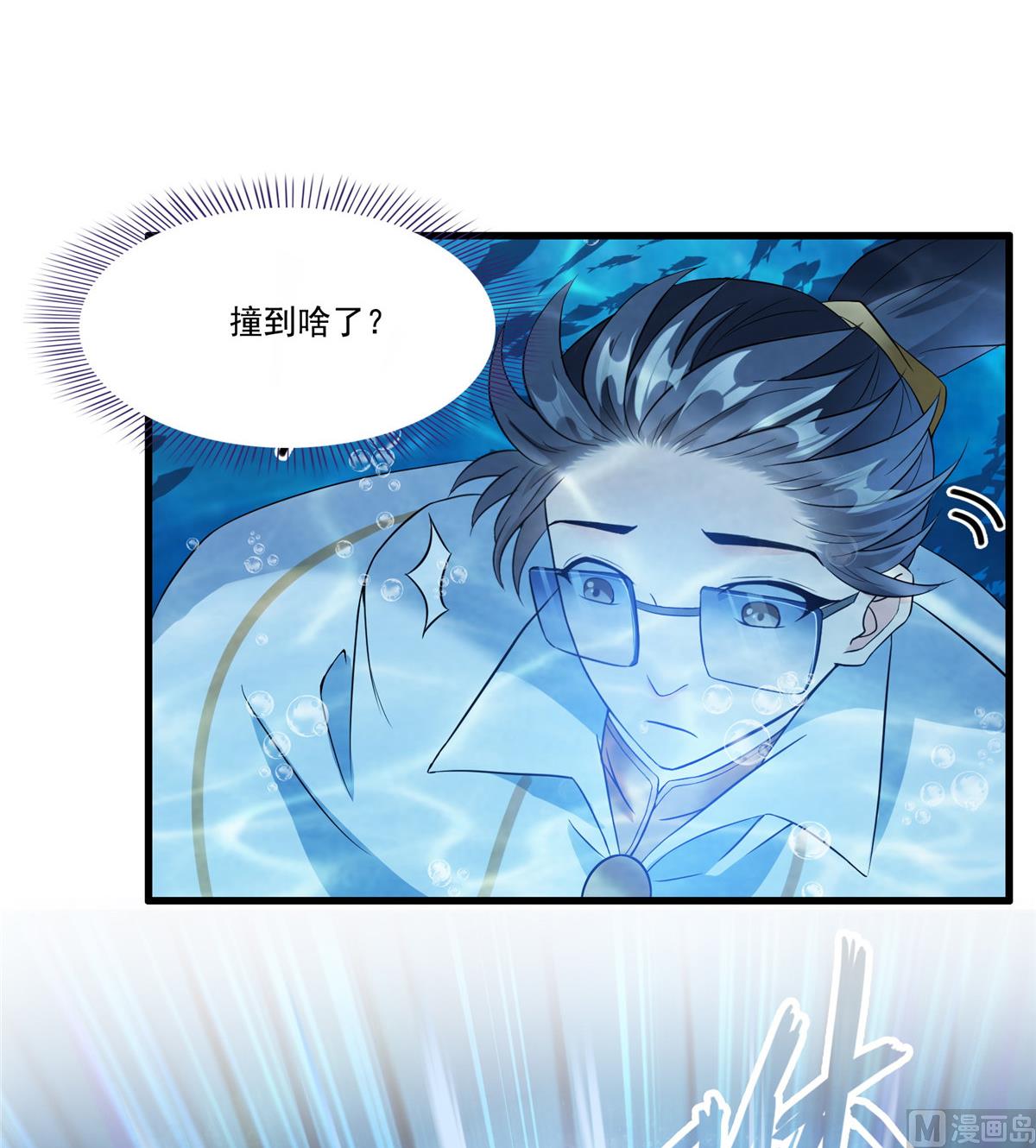第261话 车子进水了怎么破37