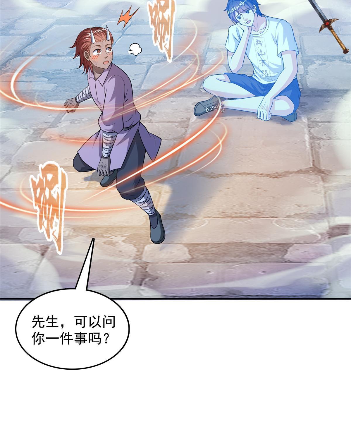 526 天负惊人54