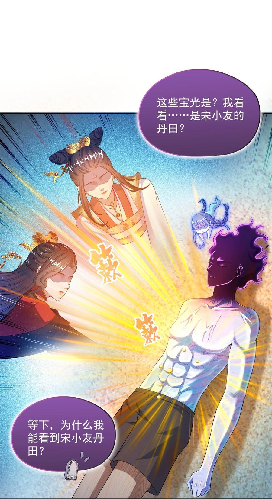 607 奠奠奠~23