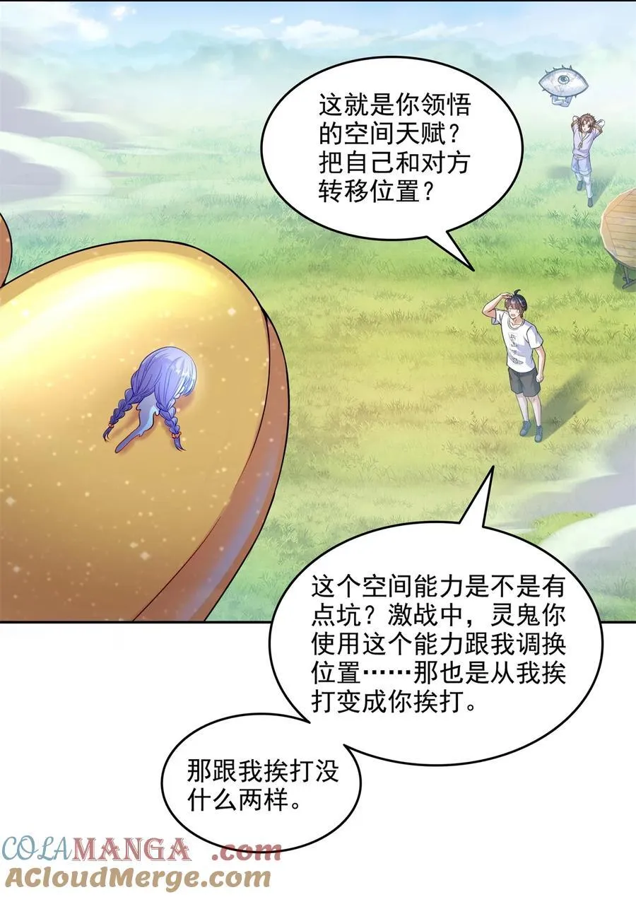 644 要帮忙吗？16