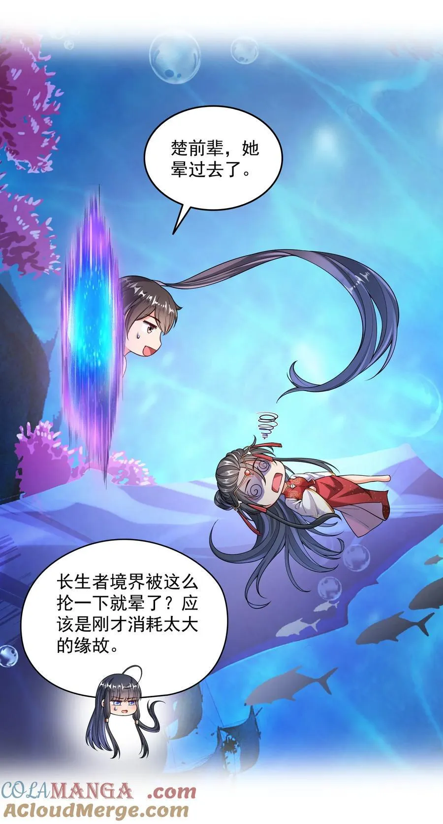 658 呆毛精30