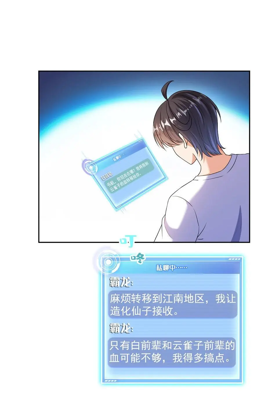 636 什么款式的血29