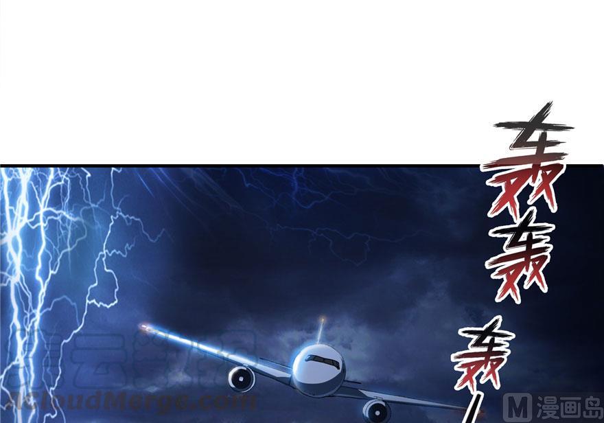 173继续消失的乘客和诡异小光点18