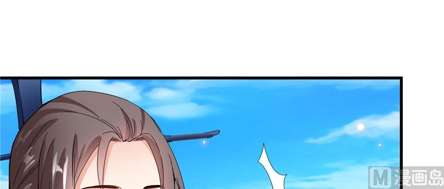 第222话 螺旋升空技能！120