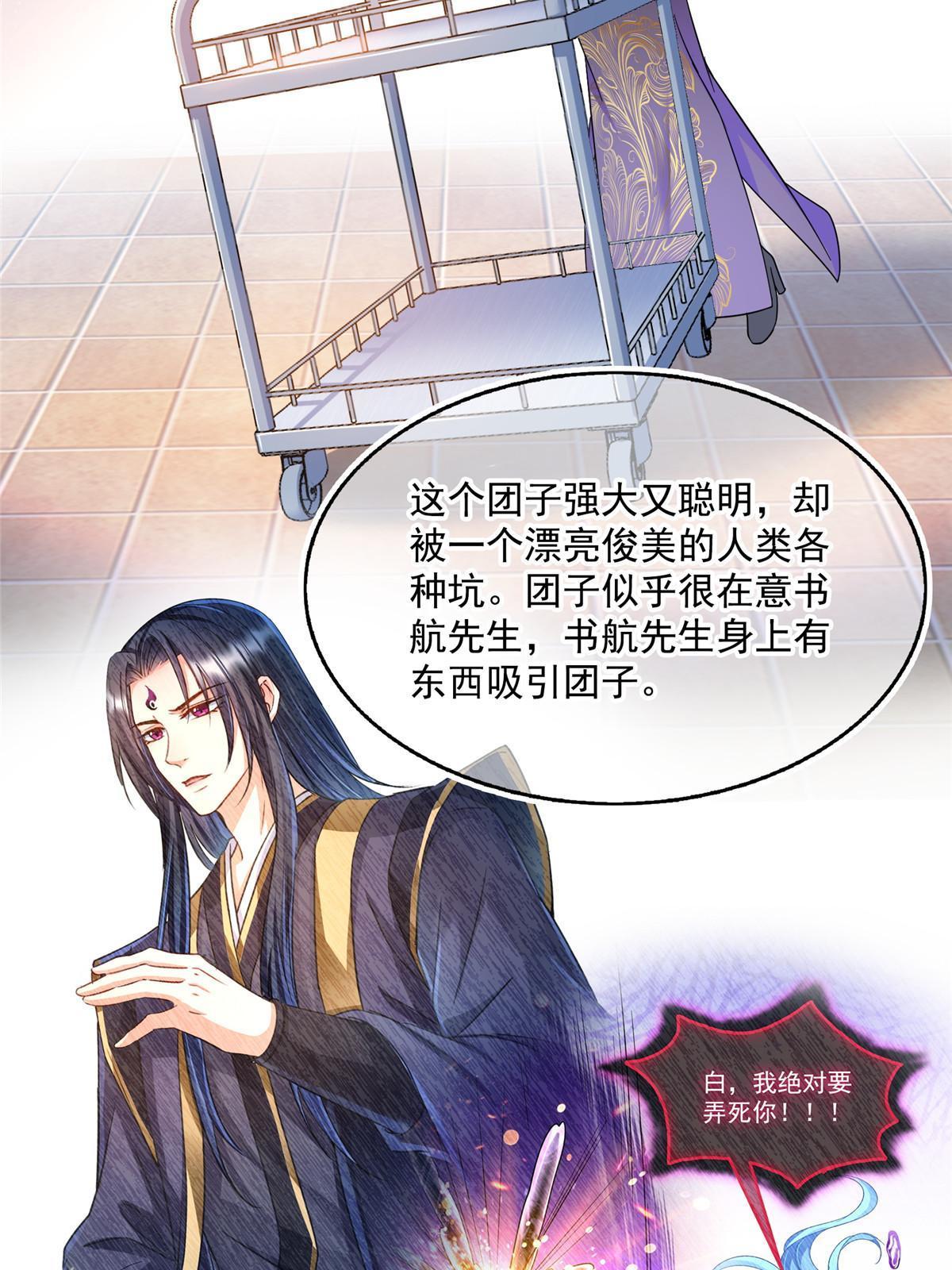 510 极乐女士26