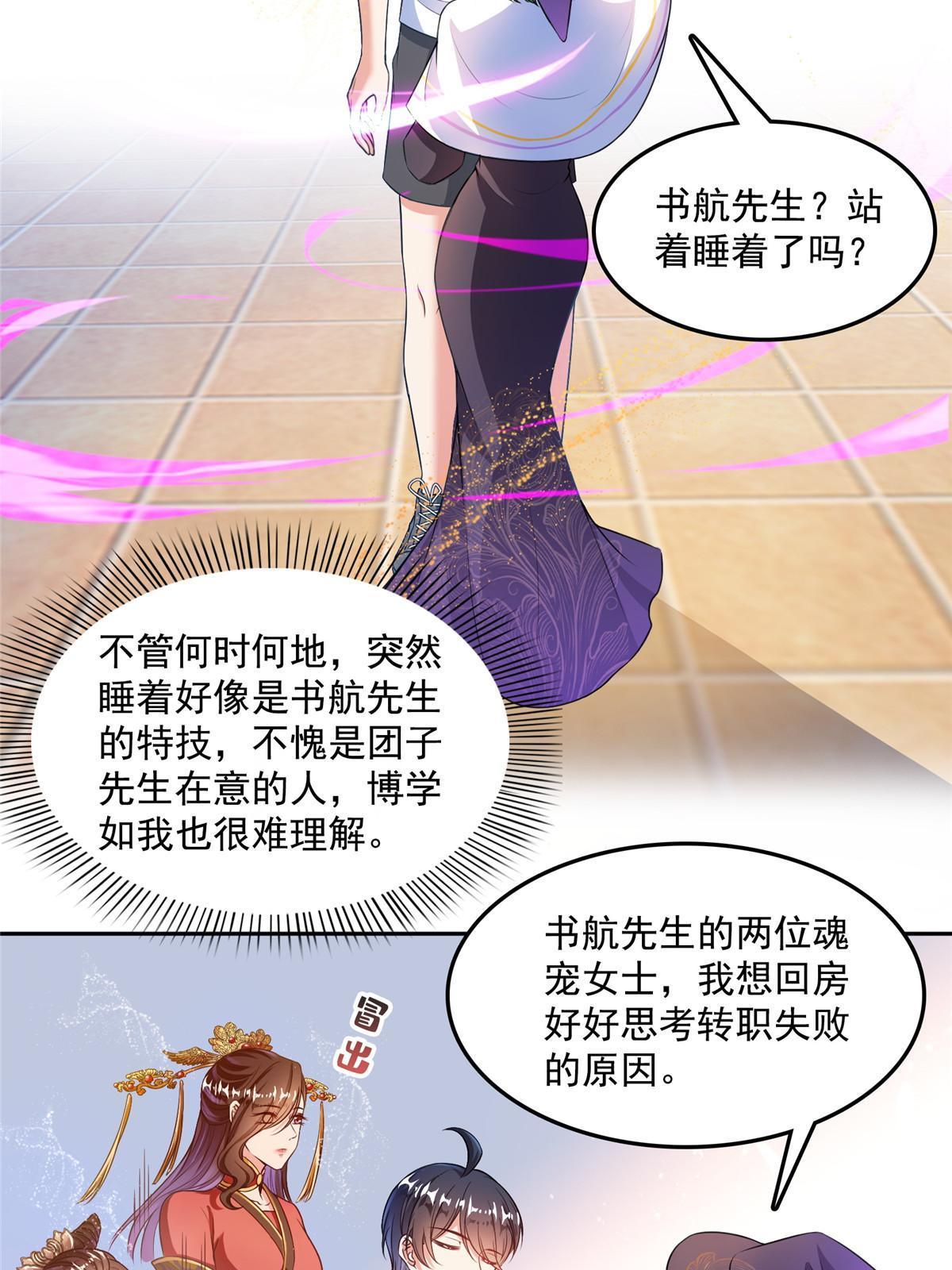 518 是我，胖球2