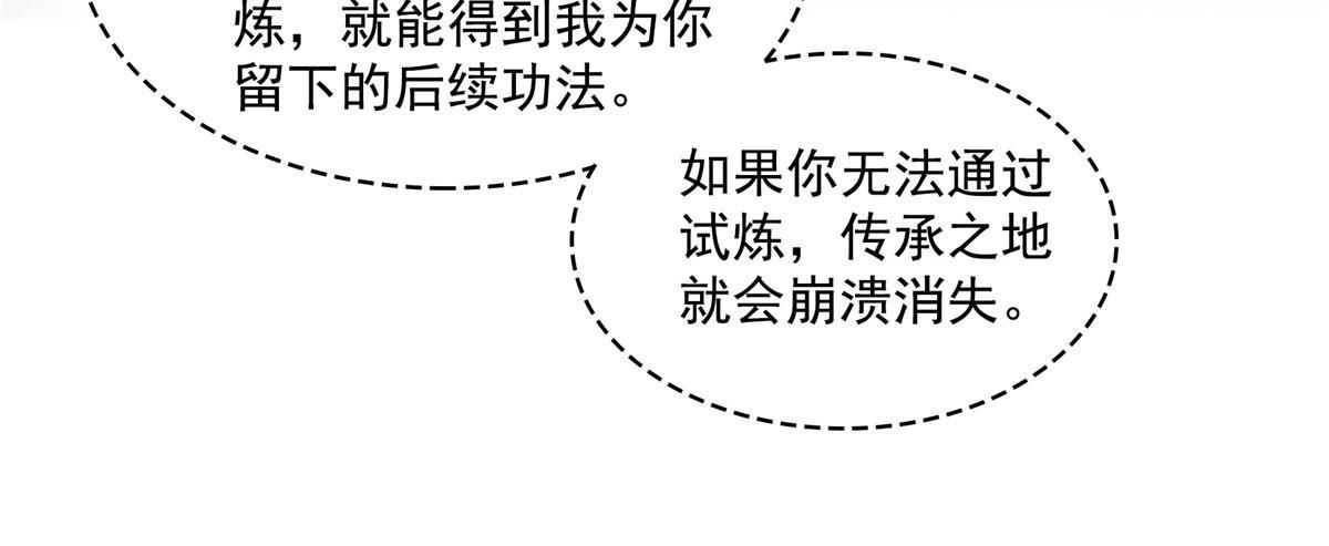 540 无龙纹金丹25