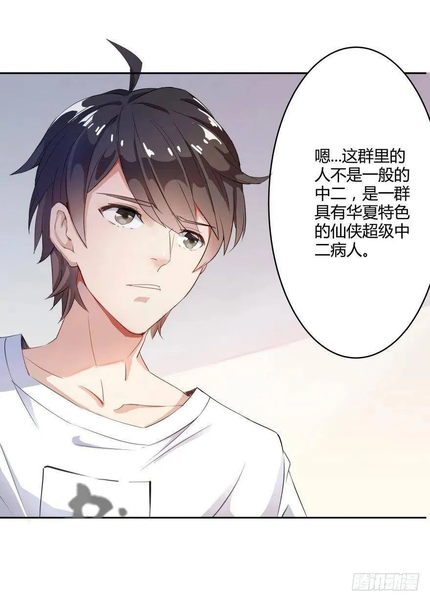 第01话 九洲一号群50