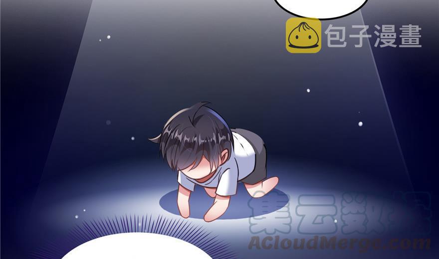 第157话 一寸缩小袋39