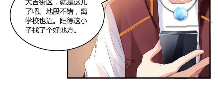 第19话 小女生都这么有个性？30