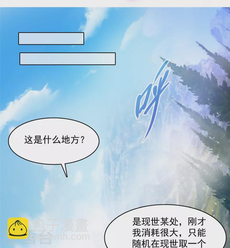 第469话 开挂不是这么开的好不好34