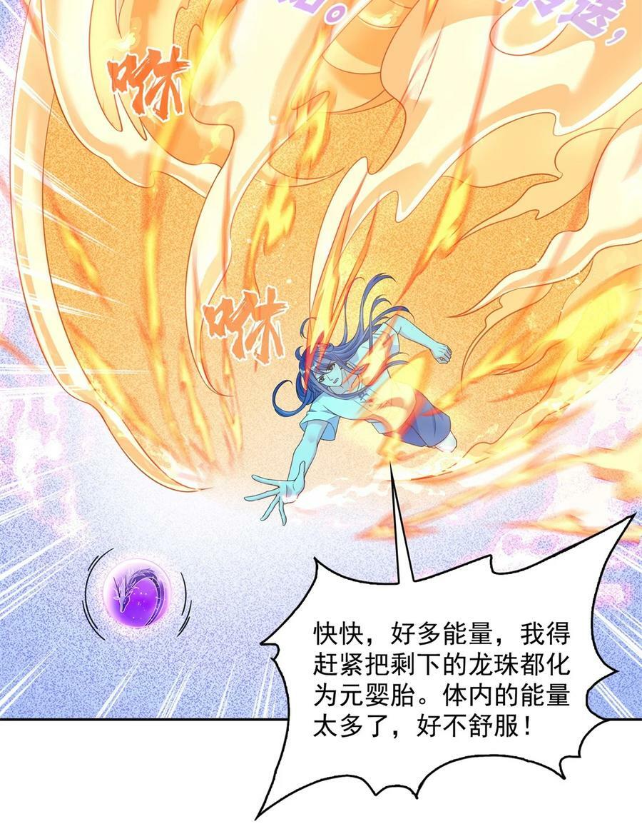 597 接收我的爱吧！15