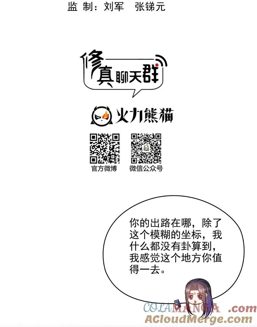 646 我是你爸爸18