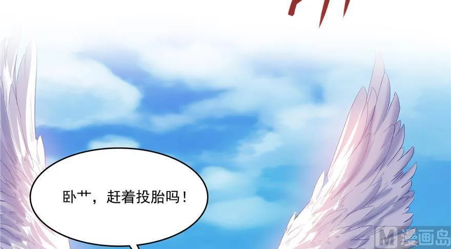 211 一次性流星剑001版43