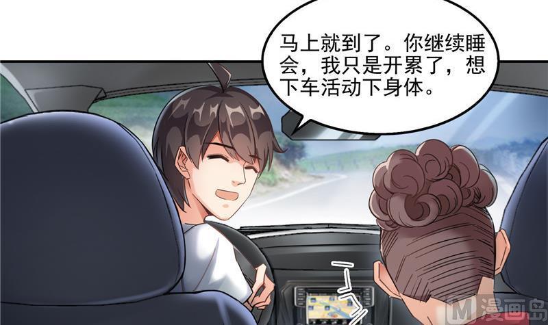 第108话 白前辈的祝福53