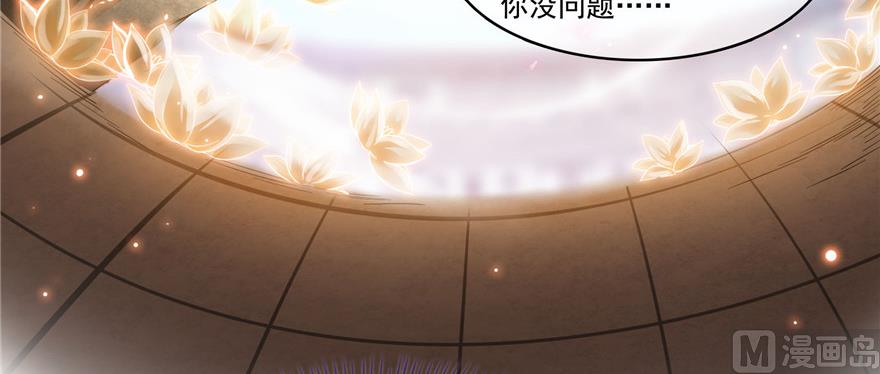 第235话 群前辈们开怪34