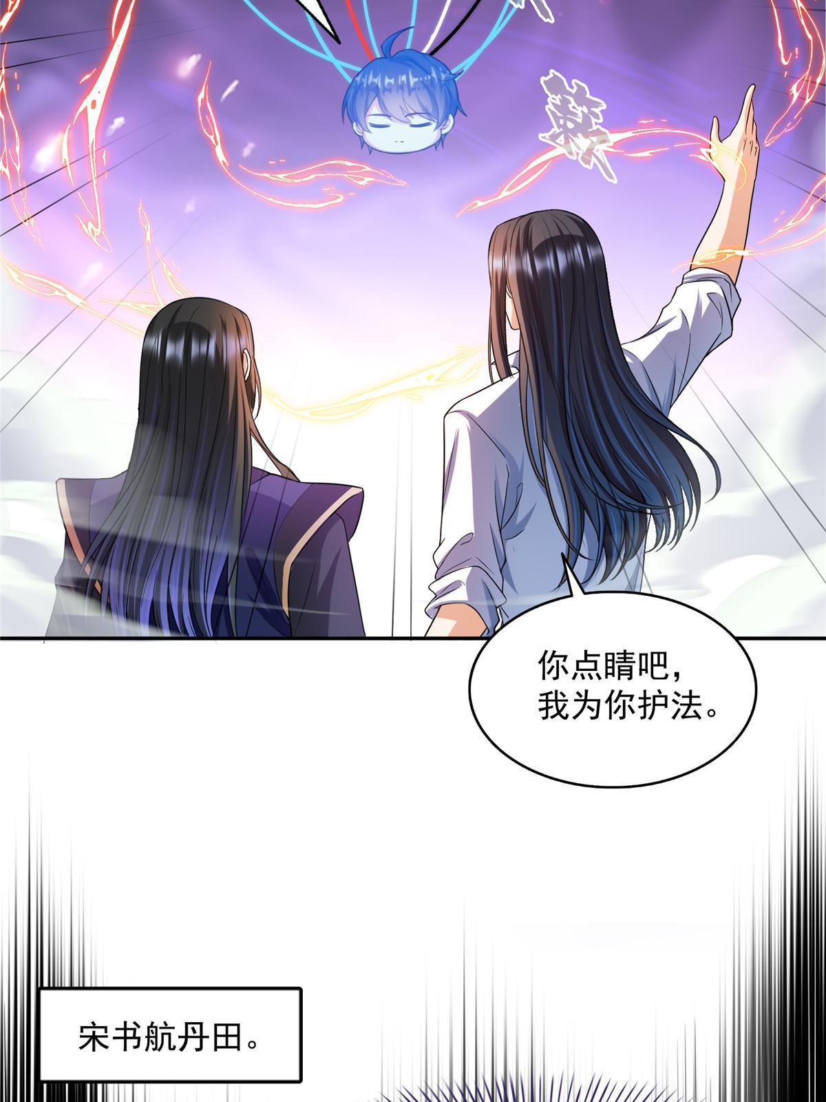 525 粉色因果线11