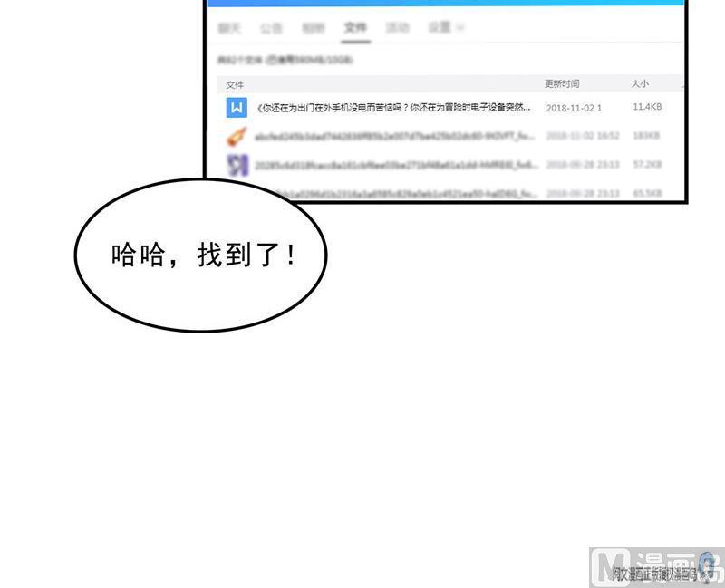 第122话 父爱如山灵蝶尊者50