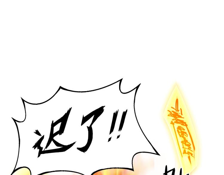 第35话 地下铁无差别格斗赛59