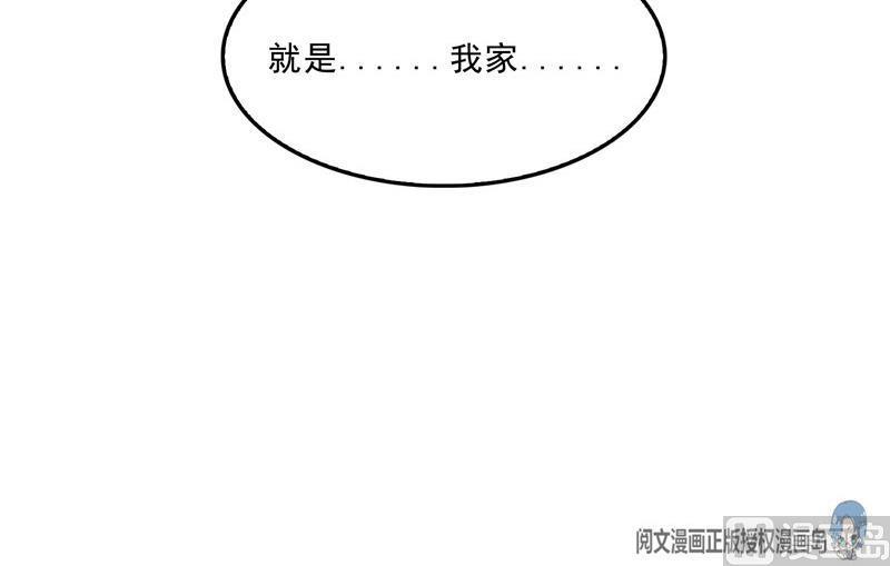 145 对着流星许一发愿望吧！38