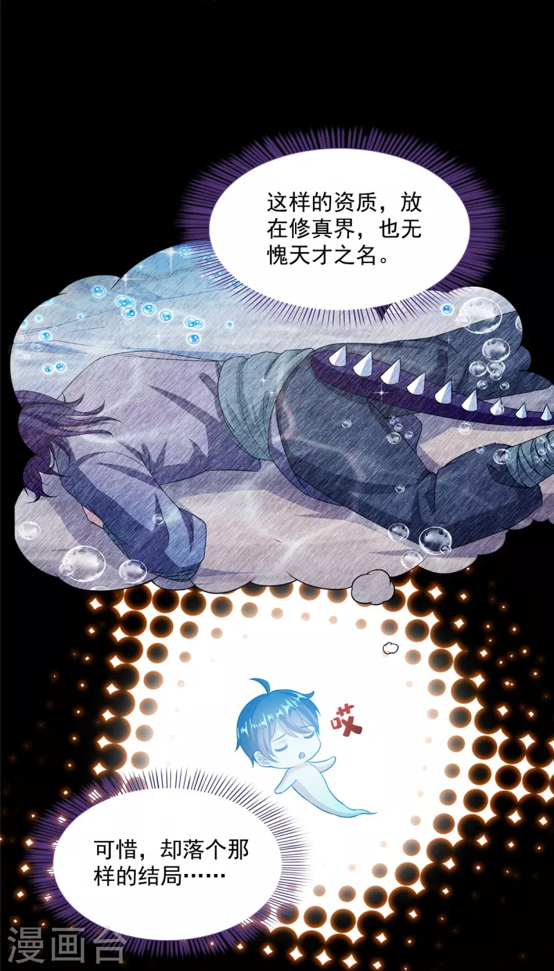 第507话注册账号17