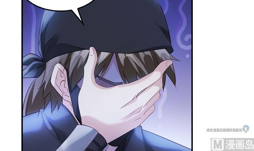 第163话 嫁！嫁！我嫁！35