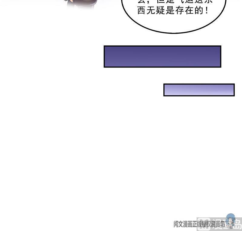 第146话 开着拖拉机回家？11