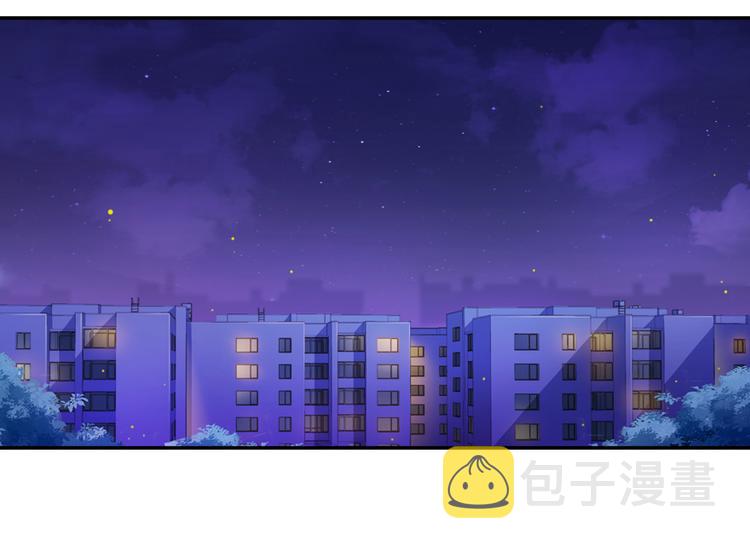 第50话 群主的神器大禁言术2