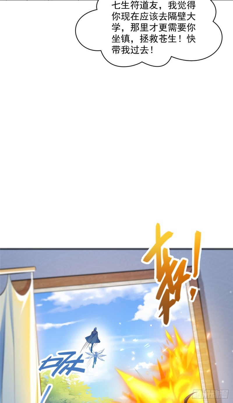 383 新学期开学第一天！28