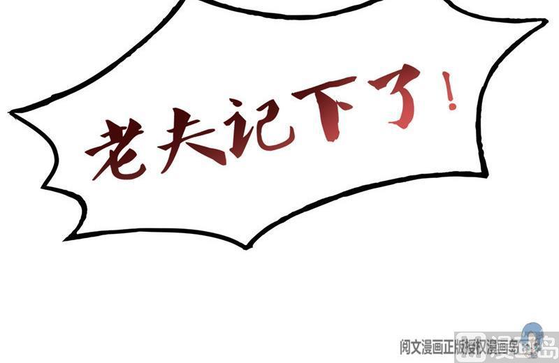 第103话 这是在鞭尸啊！65
