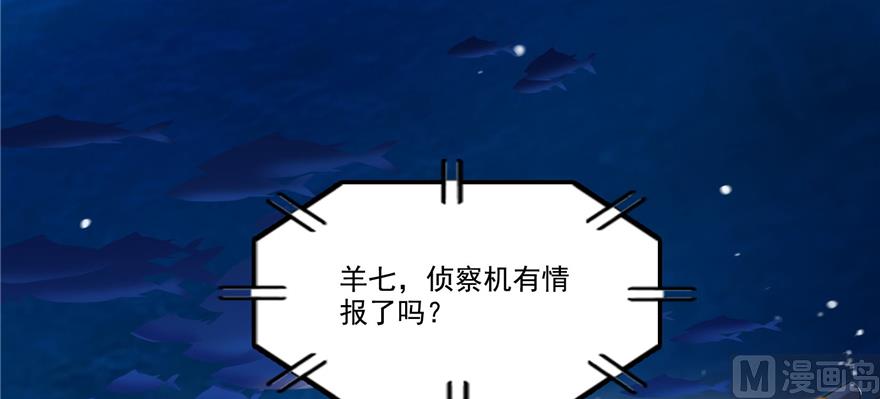 第214话 破灭的侥幸心理46
