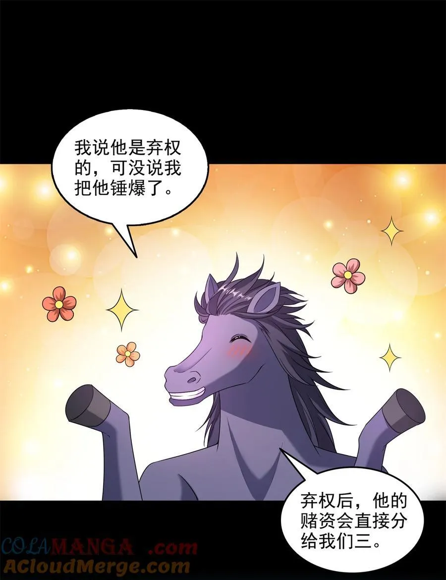 643 都给你6