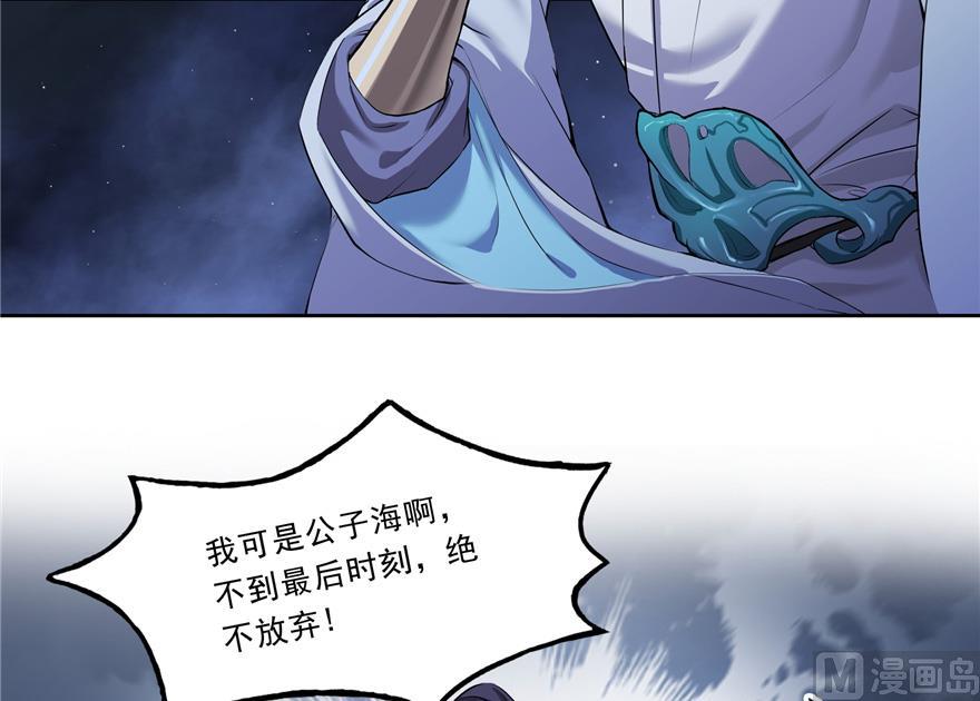第165话 野人们的启蒙问题4