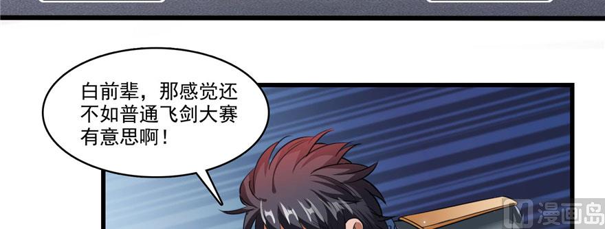 第232话 办手扶拖拉机大赛吧44