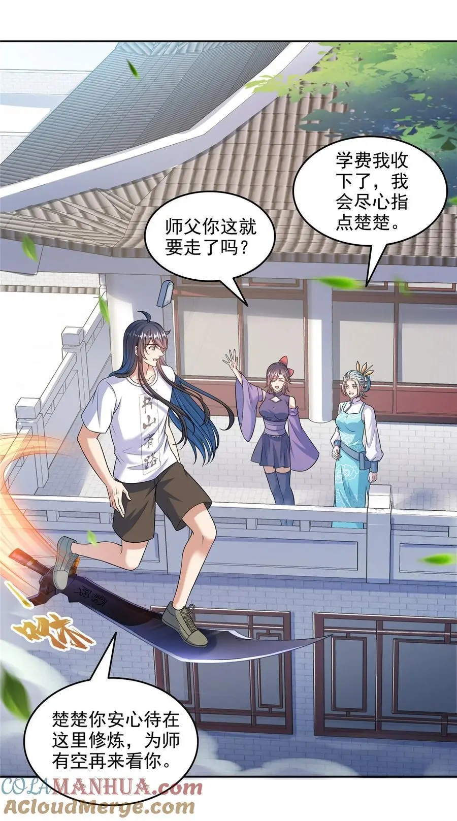 629 邪妄丛生8