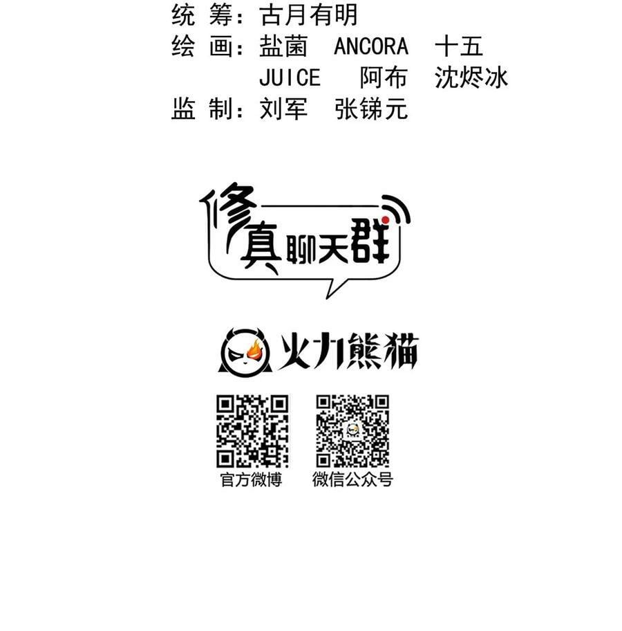 591 圣山试炼开启1