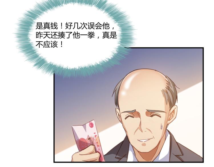 第55话 “私奔”的男女1