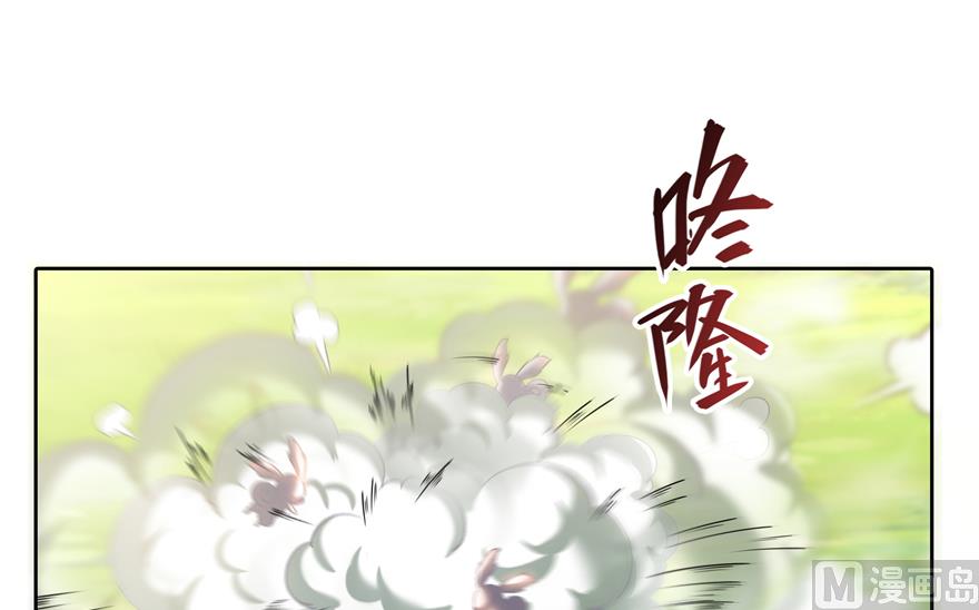第207话 霸屏的白前辈！87