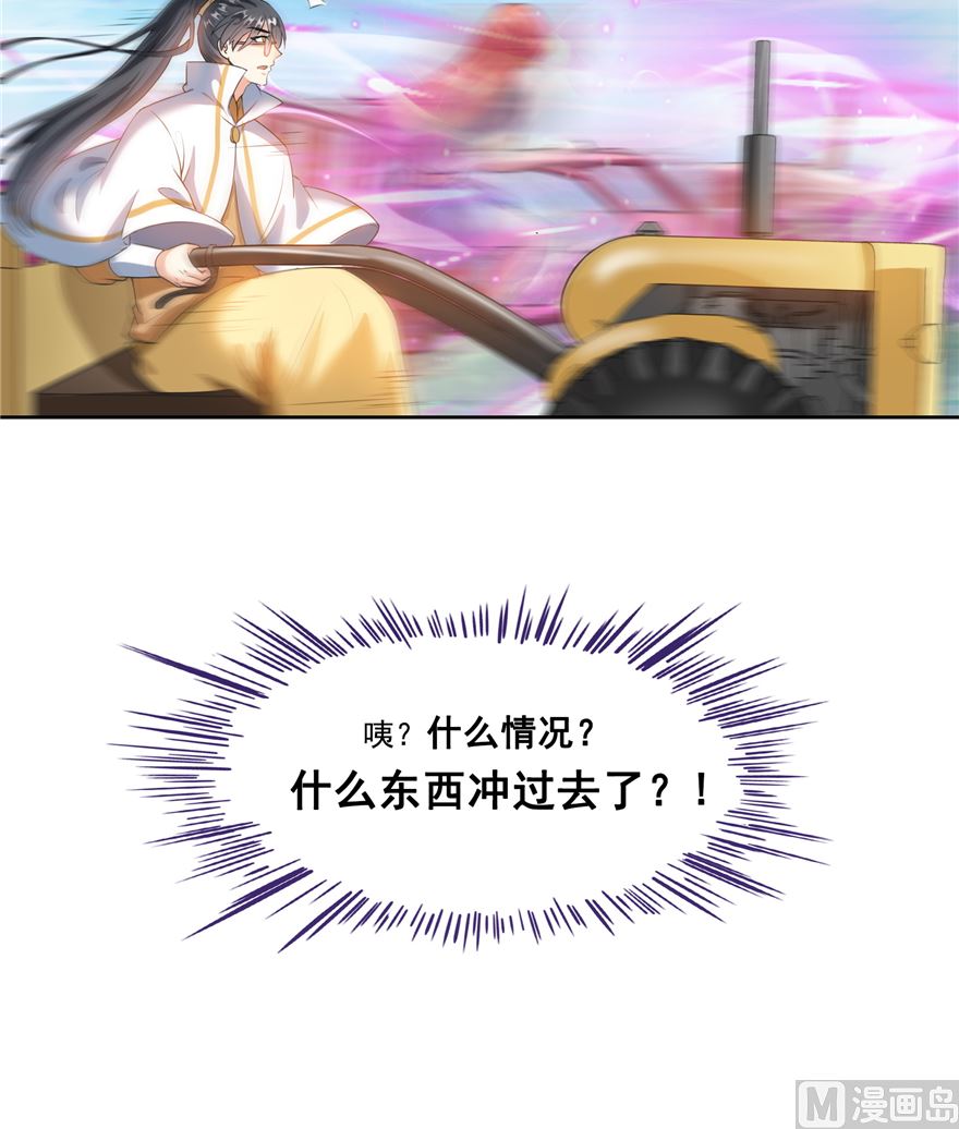 第254话 什么？该嫁人了？65