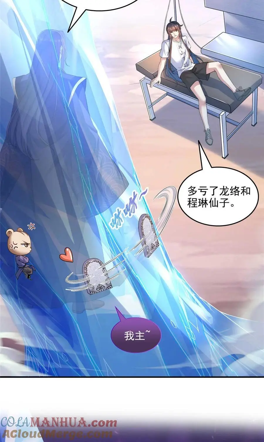 631 霸宋号你还活着吗？16